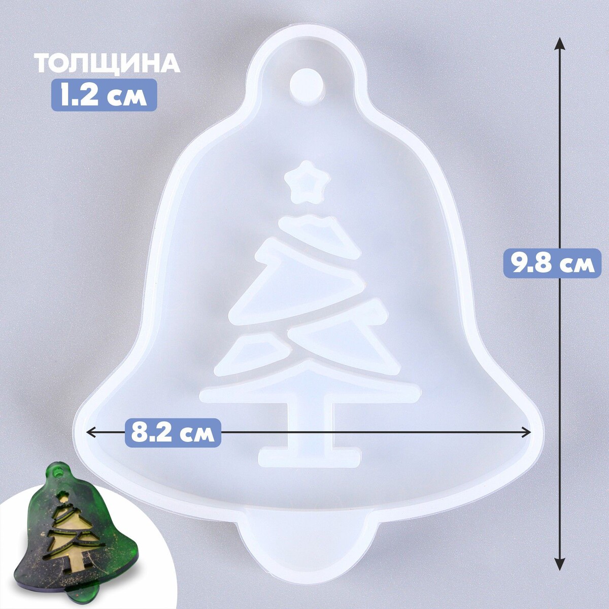 Молд силикон, подвеска